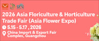 2026 Asia Floriculture & Horticulture Trade Fair (Asia Flower Expo 2026) logo